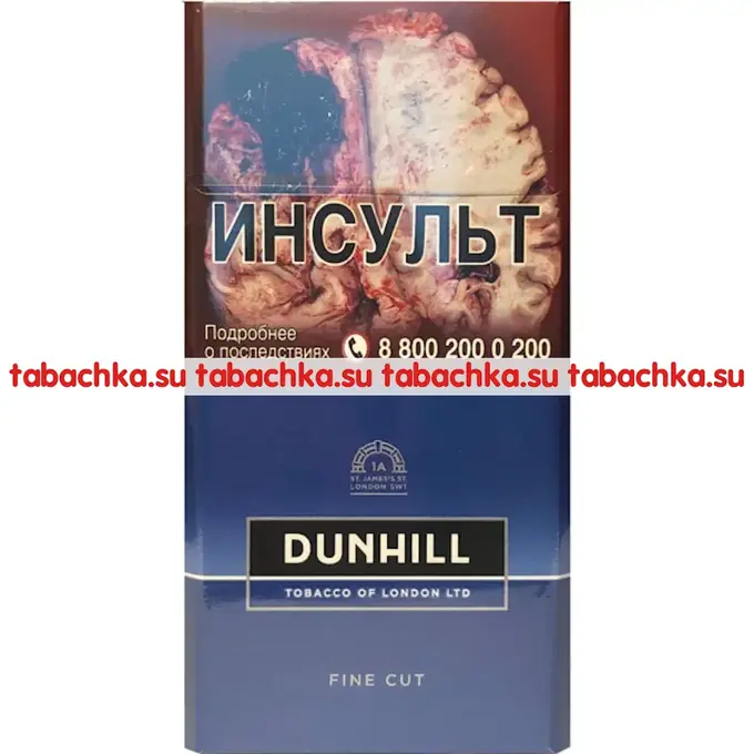 Сигареты Dunhill Fine Cut Master Blend